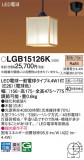 Panasonic ڥ LGB15126KþʾҲþ̿䡦ƥꥢΡڥ饤ȥ
