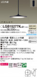 Panasonic ڥ LGB15277KLE1þʾҲþ̿䡦ƥꥢΡڥ饤ȥ