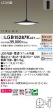 Panasonic ڥ LGB15287KLE1þʾҲþ̿䡦ƥꥢΡڥ饤ȥ