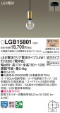 Panasonic ڥ LGB15801þʾҲþ̿䡦ƥꥢΡڥ饤ȥ