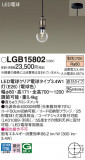 Panasonic ڥ LGB15802þʾҲþ̿䡦ƥꥢΡڥ饤ȥ