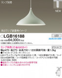 Panasonic ڥ LGB16188þʾҲþ̿䡦ƥꥢΡڥ饤ȥ