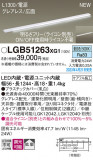 Panasonic ۲ LGB51263XG1þʾҲþ̿䡦ƥꥢΡڥ饤ȥ