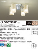 Panasonic ǥꥢ LGB57453ZþʾҲþ̿䡦ƥꥢΡڥ饤ȥ