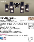 Panasonic ǥꥢ LGB57652þʾҲþ̿䡦ƥꥢΡڥ饤ȥ
