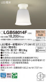 Panasonic 󥰥饤 LGB58014FþʾҲþ̿䡦ƥꥢΡڥ饤ȥ