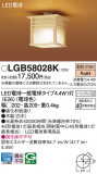 Panasonic 󥰥饤 LGB58028KþʾҲþ̿䡦ƥꥢΡڥ饤ȥ