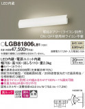 Panasonic ֥饱å LGB81806LB1þʾҲþ̿䡦ƥꥢΡڥ饤ȥ
