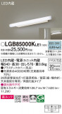 Panasonic ֥饱å LGB85000KLE1þʾҲþ̿䡦ƥꥢΡڥ饤ȥ
