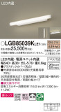 Panasonic ֥饱å LGB85039KLE1þʾҲþ̿䡦ƥꥢΡڥ饤ȥ