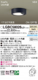 Panasonic 󥰥饤 LGBC58026LE1þʾҲþ̿䡦ƥꥢΡڥ饤ȥ