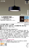 Panasonic ڥ LGBZ6190þʾҲþ̿䡦ƥꥢΡڥ饤ȥ