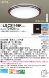 Panasonic 󥰥饤 LGC31149KþʾҲþ̿䡦ƥꥢΡڥ饤ȥ