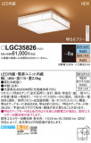 Panasonic 󥰥饤 LGC35826þʾҲþ̿䡦ƥꥢΡڥ饤ȥ