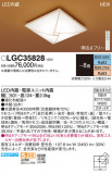 Panasonic 󥰥饤 LGC35828þʾҲþ̿䡦ƥꥢΡڥ饤ȥ