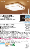 Panasonic 󥰥饤 LGC45824þʾҲþ̿䡦ƥꥢΡڥ饤ȥ