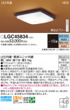 Panasonic 󥰥饤 LGC45834þʾҲþ̿䡦ƥꥢΡڥ饤ȥ