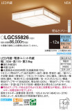Panasonic 󥰥饤 LGC55826þʾҲþ̿䡦ƥꥢΡڥ饤ȥ