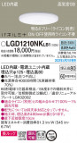 Panasonic 饤 LGD1210NKLB1þʾҲþ̿䡦ƥꥢΡڥ饤ȥ
