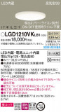 Panasonic 饤 LGD1210VKLB1þʾҲþ̿䡦ƥꥢΡڥ饤ȥ