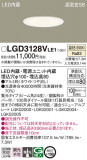 Panasonic 饤 LGD3128VLE1þʾҲþ̿䡦ƥꥢΡڥ饤ȥ