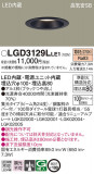 Panasonic 饤 LGD3129LLE1þʾҲþ̿䡦ƥꥢΡڥ饤ȥ