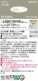 Panasonic 饤 LGDC1101VKLE1þʾҲþ̿䡦ƥꥢΡڥ饤ȥ