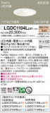 Panasonic 饤 LGDC1104LLE1þʾҲþ̿䡦ƥꥢΡڥ饤ȥ