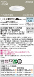 Panasonic 饤 LGDC3104NLE1þʾҲþ̿䡦ƥꥢΡڥ饤ȥ