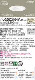 Panasonic 饤 LGDC3104VLE1þʾҲþ̿䡦ƥꥢΡڥ饤ȥ