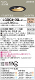 Panasonic 饤 LGDC3105LLE1þʾҲþ̿䡦ƥꥢΡڥ饤ȥ