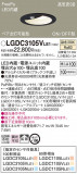 Panasonic 饤 LGDC3105VLE1þʾҲþ̿䡦ƥꥢΡڥ饤ȥ