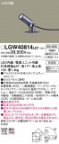 Panasonic ƥꥢݥåȥ饤 LGW40814LE1þʾҲþ̿䡦ƥꥢΡڥ饤ȥ