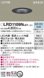 Panasonic ƥꥢ饤 LRD1109NLE1þʾҲþ̿䡦ƥꥢΡڥ饤ȥ