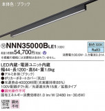 Panasonic ١饤 NNN35000BLE1þʾҲþ̿䡦ƥꥢΡڥ饤ȥ