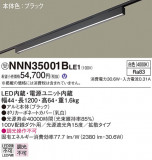 Panasonic ١饤 NNN35001BLE1þʾҲþ̿䡦ƥꥢΡڥ饤ȥ