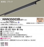 Panasonic ١饤 NNN35003BLE1þʾҲþ̿䡦ƥꥢΡڥ饤ȥ