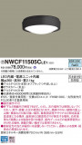 Panasonic 󥰥饤 NWCF11505CLE1þʾҲþ̿䡦ƥꥢΡڥ饤ȥ