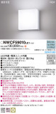 Panasonic Ѿ NWCF59010LE1þʾҲþ̿䡦ƥꥢΡڥ饤ȥ