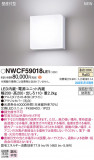 Panasonic ֥饱å NWCF59018LE1þʾҲþ̿䡦ƥꥢΡڥ饤ȥ