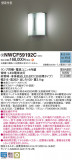 Panasonic ϩͶƳ NWCF59192CþʾҲþ̿䡦ƥꥢΡڥ饤ȥ