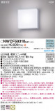 Panasonic Ѿ NWCF59310LE1þʾҲþ̿䡦ƥꥢΡڥ饤ȥ