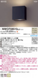 Panasonic Ѿ NWCF59513LE1þʾҲþ̿䡦ƥꥢΡڥ饤ȥ