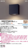 Panasonic ֥饱å NWCF59516LE1þʾҲþ̿䡦ƥꥢΡڥ饤ȥ