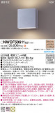 Panasonic Ѿ NWCF59611LE1þʾҲþ̿䡦ƥꥢΡڥ饤ȥ