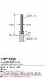 Panasonic ݡ饤 NYT2185þʾҲþ̿䡦ƥꥢΡڥ饤ȥ
