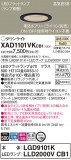 Panasonic 饤 XAD1101VKCB1þʾҲþ̿䡦ƥꥢΡڥ饤ȥ