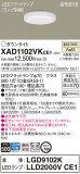 Panasonic 饤 XAD1102VKCE1þʾҲþ̿䡦ƥꥢΡڥ饤ȥ