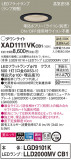 Panasonic 饤 XAD1111VKCB1þʾҲþ̿䡦ƥꥢΡڥ饤ȥ