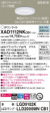 Panasonic 饤 XAD1112NKCB1þʾҲþ̿䡦ƥꥢΡڥ饤ȥ